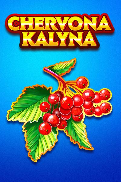 Chervona Kalyna?height=600