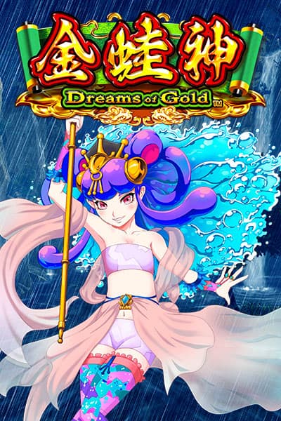 Dreams Of Gold?height=600